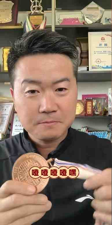 肇俊哲晒28年前亚运铜牌，寄语中国足球传承
